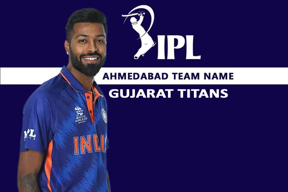 ગુજરાત ટાઇટન્સ તરીકે ઓળખાશે અમદાવાદ IPL ટીમ