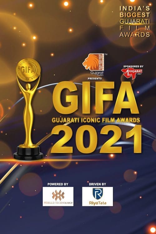 Gifa ગુજરાતી આઇકોનિક ફિલ્મ એવોર્ડ માં કઈ ફિલ્મને કેટલા નોમીનેશન મળ્યા