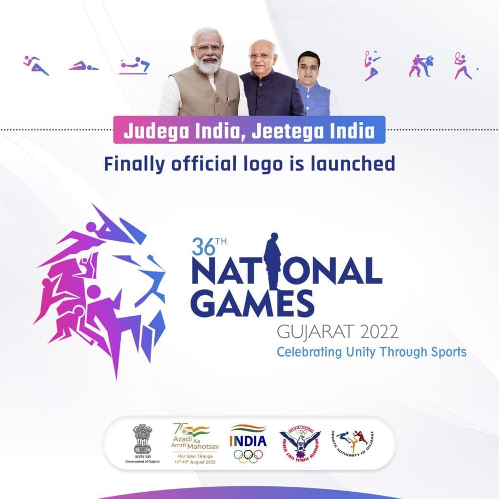 Gujarat, National Games, Sports Event, Cm Bhupendra Patel, Harsh Sanghavi, ગુજરાત, નેશનલ ગેમ્સ, 