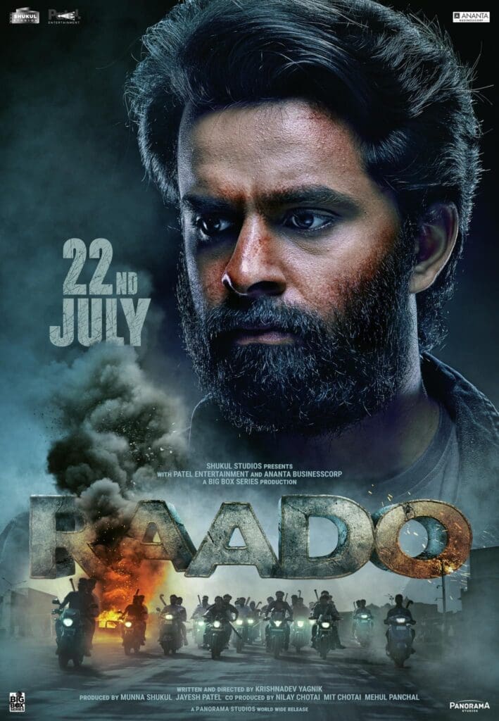 Raado, Film Review, yash Soni, Krishnadev Yagnik, Hiten Kumar, Hitu Kanodiya, રાડો, નીકિતા શર્મા, નીલમ પંચાલ, 