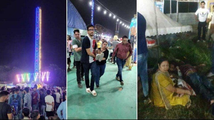 Mohali, London Bridge Carnival, Drop Tower Accident, Mohali Accident, મોહાલી, ડ્રોપ ટાવર, 