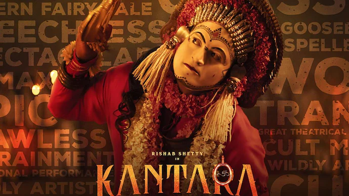 કાંતારા, કન્નડ ફિલ્મ, બોક્સ ઓફિસ કલેક્શન, Kantara, Kannad Film, KGF 1, KGF 2, Box office collection, 