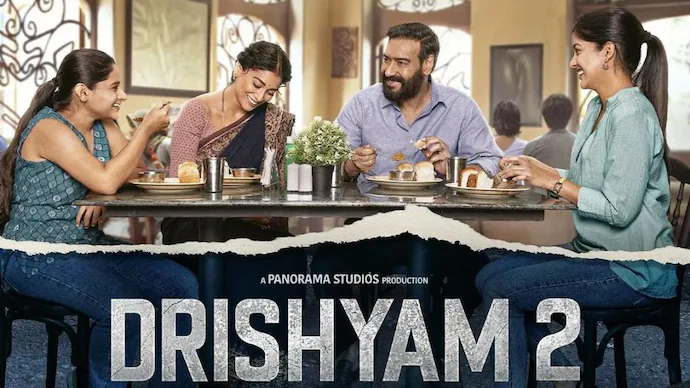 Drishyam 2 Review: વિજય સલગાંવકરનો ધાંસુ ફિલ્મી દાવપેચ, ENDમાં તાળીઓનો ગડગડાટ