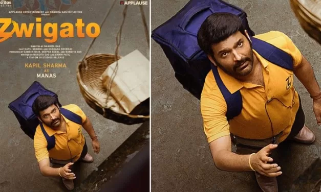 કપિલ શર્માની ફિલ્મ ઝ્વિગાટો ડિલીવરી માટે તૈયાર, આ તારીખે ટ્રેલર થશે રિલીઝ