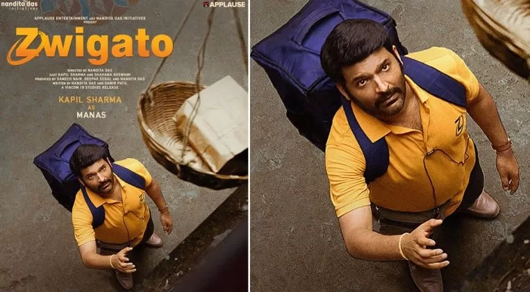 Kapil Sharma Film Zwigato, Zwigato Trailer film Release Date, Shahana Goswami, Nandita das,