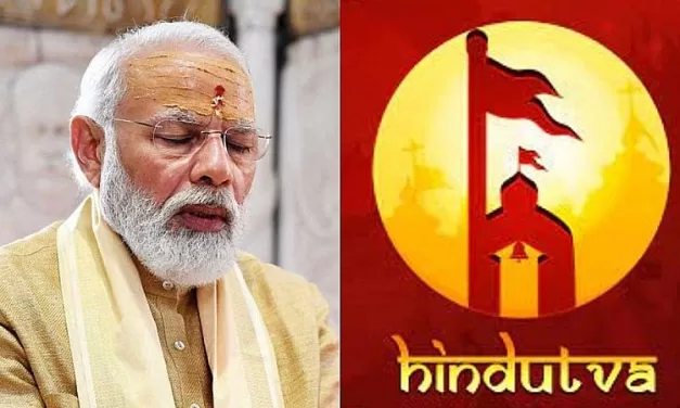 RSSએ BJPને શા માટે આપી મોટી સલાહ, 2024ની ચૂંટણી તેનું રાજકીય  પરિણામ શું ?