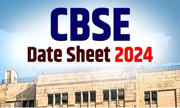 CBSE 2024: ધો-10 અને 12 બોર્ડની પરીક્ષાનું ટાઈમટેબલ જાહેર, જાણો, કઈ પરીક્ષા તારીખે કઈ પરીક્ષા
