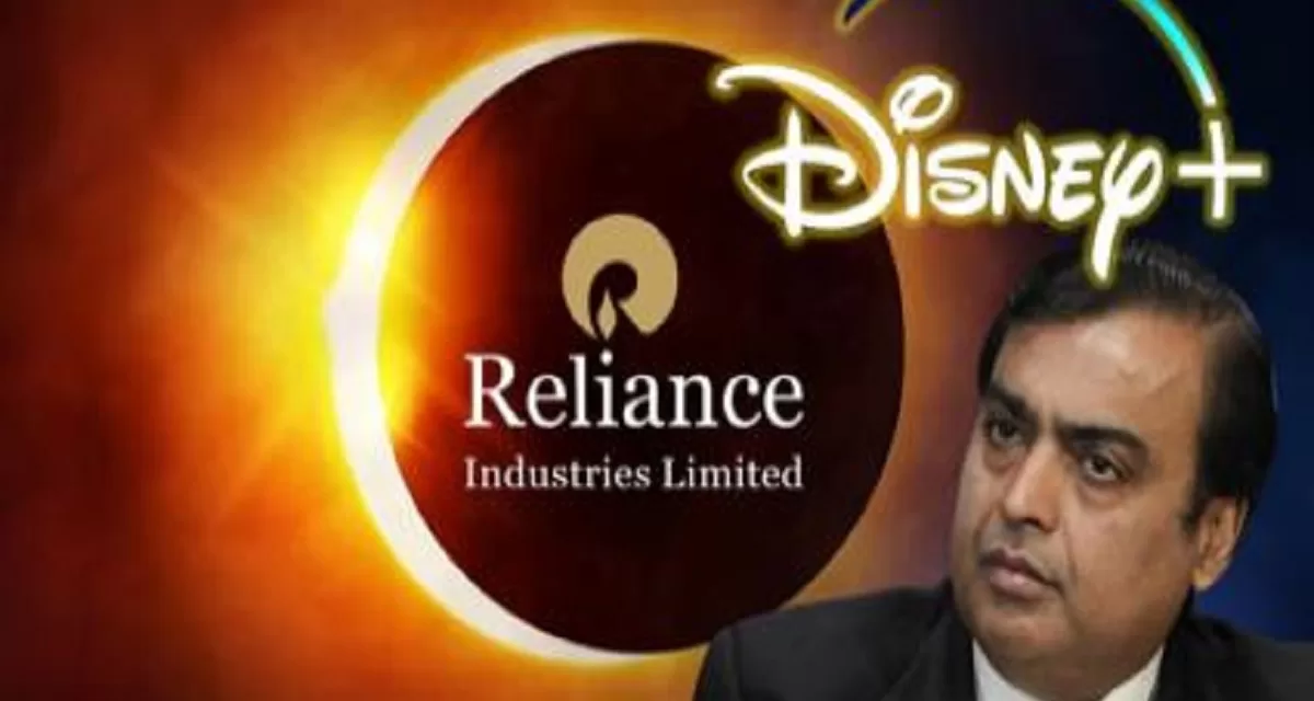 Reliance-Disney Deal: મુકેશ અંબાણીના પગલાથી એન્ટરટેઇન્મેન્ટ ઇન્ડસ્ટ્રીઝમાં આવશે ભૂકંપ!