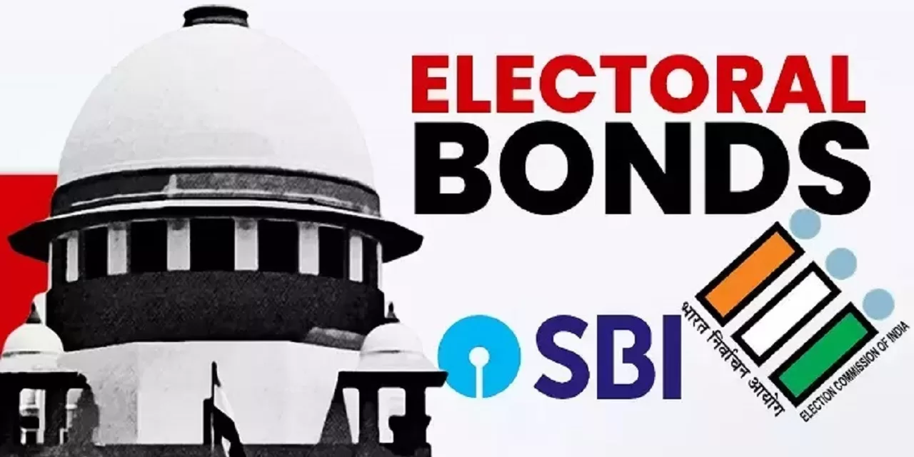 Electoral Bond : SBIએ ચૂંટણી પંચને સોંપી યાદી, સુપ્રીમ કોર્ટે આપ્યા હતા આદેશ