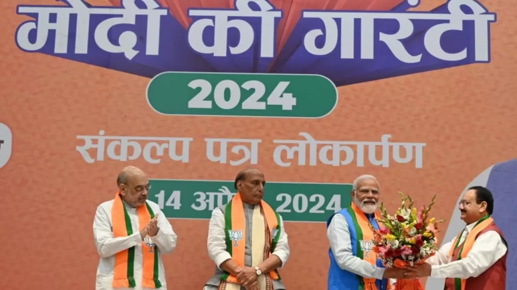 BJP Manifesto, BJP Sankalp Patr, Loksabha Election 2024, PM Narendra Modi, PM Modi, 