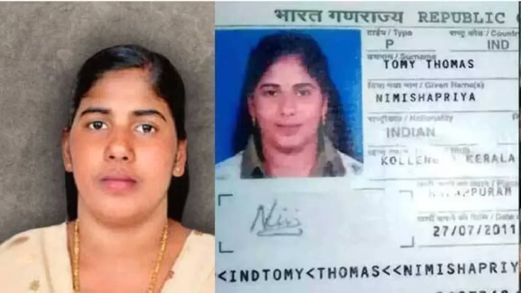 Yaman, Nimisha Priya Case, Kerala, Indian Government, 