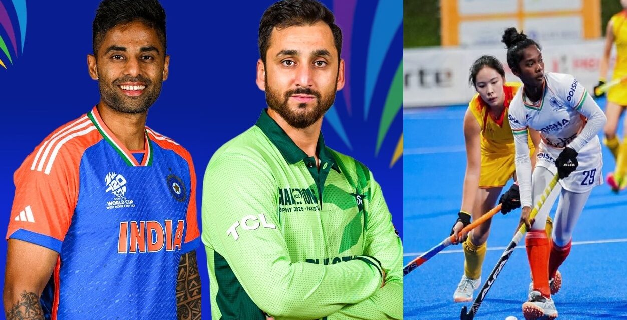 Super Sunday : ભારતની ક્રિકેટમાં પાકિસ્તાન, તો હોકીમાં ચીન સામે ટક્કર