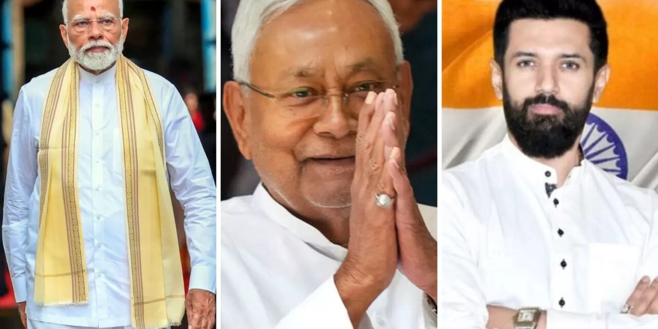 બિહાર: NDAમાં સીટ વહેંચણી જાહેર, ભાજપ-JDU 101-101 સીટ પર લડશે