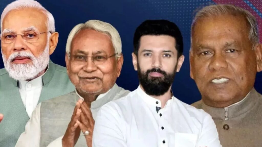 NDA Bihar, Bihar Election sear sharing, BJP JDU, Chirag Paswan, Nitish Kumar, Upendra Kushwah, Jitan ram Manjhi, 