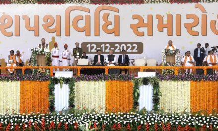 ગુજરાતમાં મંત્રીમંડળનું વિસ્તરણ: 17 ઑક્ટોબરે મહાત્મા મંદિરમાં શપથવિધિ