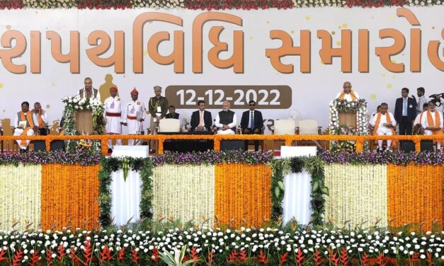 ગુજરાતમાં મંત્રીમંડળનું વિસ્તરણ: 17 ઑક્ટોબરે મહાત્મા મંદિરમાં શપથવિધિ
