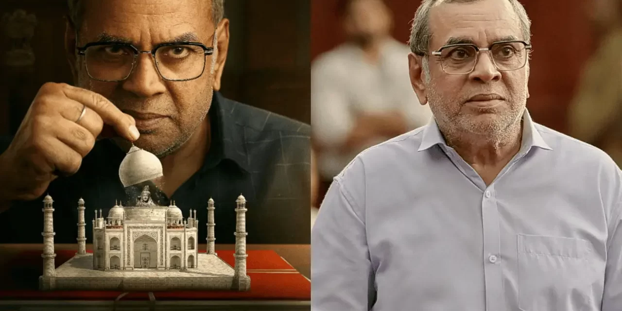 ‘The Taj Story’: પોસ્ટર વિવાદ વચ્ચે પરેશ રાવલનું નિવેદન: ‘ધાર્મિક બાબતો સાથે કોઈ લેવાદેવા નથી