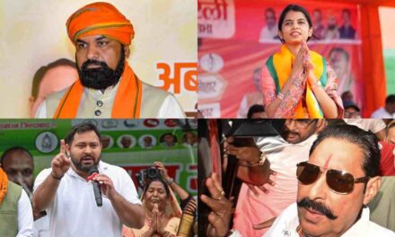 બિહારમાં આજે પ્રથમ તબક્કાનું મતદાન: 18 જિલ્લાની 121 બેઠકો પર વોટિંગ