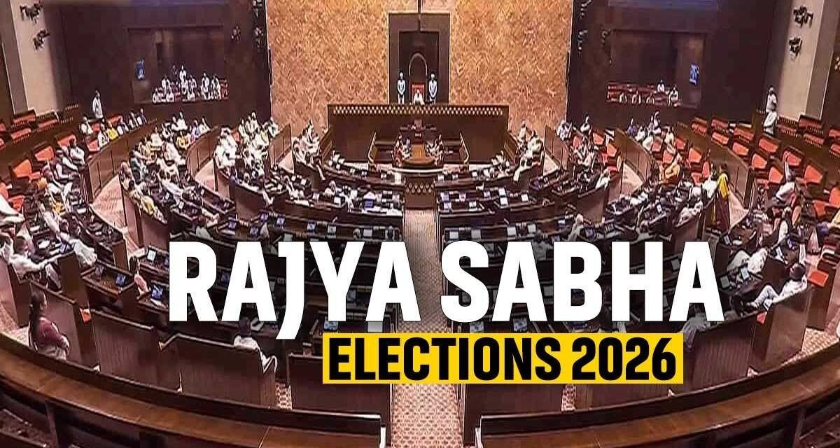 રાજ્યસભા ચૂંટણી :  બિહારમાં NDAની ક્લીન સ્વીપ, 10 રાજ્યોની 37 બેઠકો પર કોની જીત, કોની હાર ?