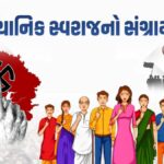 ગુજરાત સ્થાનિક સ્વરાજની ચૂંટણી: ભાજપનો ઐતિહાસિક વિજય, 2021નો રેકોર્ડ તોડ્યો